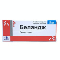 Belanj plyonka bilan qoplangan planshetlar 5 mg №30 (3 blister x 10 tabletka)