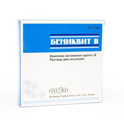 Benikvit B  in'ektsiya uchun eritma, 3 ml №5 (ampulalar)