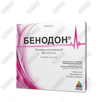 Купить Бенодон раствор д/ин. 500 мг / 5 мл по 5 мл №5 (ампулы) Бенодон раствор д/ин. 500 мг / 5 мл по 5 мл №5 (ампулы)