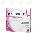 Купить Бенодон раствор д/ин. 500 мг / 5 мл по 5 мл №5 (ампулы) Бенодон раствор д/ин. 500 мг / 5 мл по 5 мл №5 (ампулы)