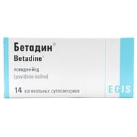 Бетадин суппозитории вагинал. по 200 мг №14 (2 блистера x 7 суппозиториев)