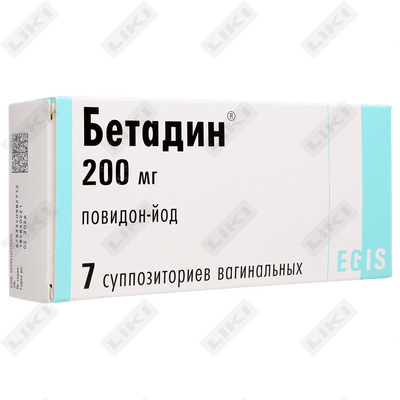 Бетадин суппозитории вагинал. по 200 мг №7 (1 блистер)
