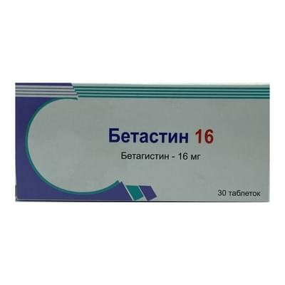 Бетастин 16 таблетки по 16 мг №30 (3 блистера х 10 таблеток)
