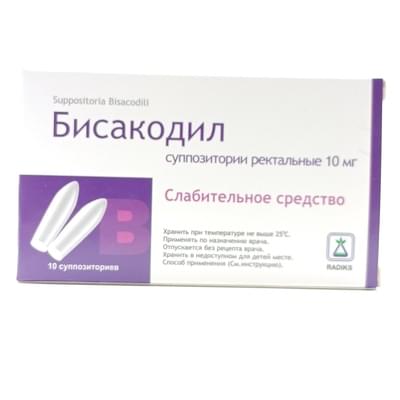 Bisakodil (Bisacodyl) Radix rektal suppozitorlari 10 mg №10 (2 blister x 5 sham)
