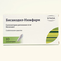 Бисакодил-Нижфарм суппозитории ректал. по 10 мг №10 (2 блистера x 5 суппозиториев)