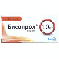 Бисопрол таблетки по 10 мг №30 (3 блистера x 10 таблеток)