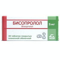Бисопролол Борисовский Змп таблетки по 5 мг №30 (3 блистера x 10 таблеток)
