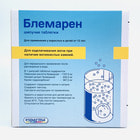 Блемарен таблетки шип. №80 (4 тубы х 20 таблеток)