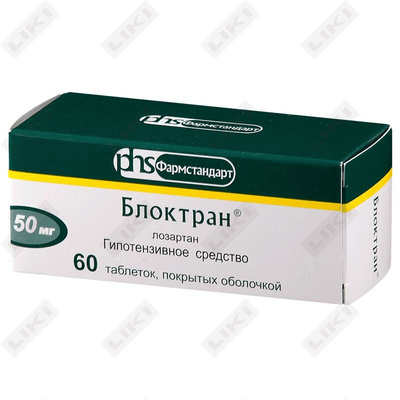 Bloktran plyonka bilan qoplangan planshetlar 50 mg №60 (6 blister х 10 tabletka)
