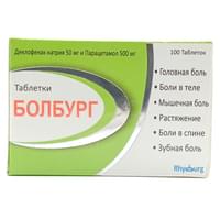 Bolburg  tabletkalari 50 mg / 500 mg №100 (10 blister x 10 tabletka)