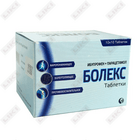 Болекс таблетки №100 (10 блистеров х 10 таблеток)