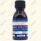 Sotib olish Borik kislotasi (Boric acid) ) Ziyo Nur farm spirtli eritmasi 3%, 20 ml (shisha) Borik kislotasi (Boric acid) ) Ziyo Nur farm spirtli eritmasi 3%, 20 ml (shisha)