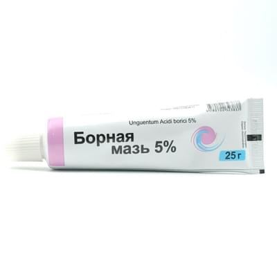 Borik malhami (Boric ointment) Remedi grup 5% har biri 25 g (naycha)