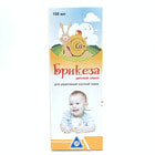 Брикеза сироп по 150 мл (флакон)