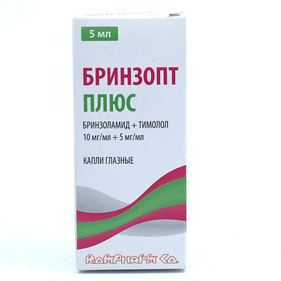 Brinzopt Plyus  ko'z tomchilari 10 mg/ml + 5 mg/ml 5 ml (flakon)