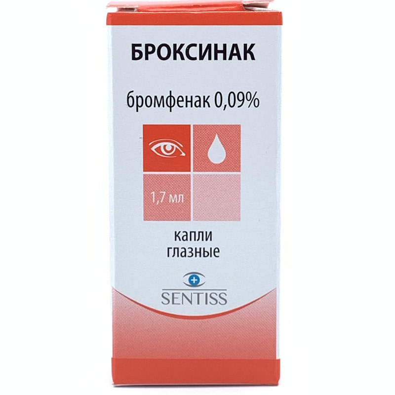 Капли глазные броксинак инструкция по применению взрослым. Броксинак 0,09% 1,7 мл глазные капли. Броксинак капли. Бромфенак аналоги. Броксинак глазные капли аналоги.