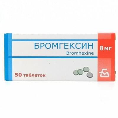 Bromgeksin(Bromhexin) Borisovskiy ZTP tabletkalari 8 mg №10 (1 blister)