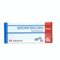 Bromgeksin (Bromhexin) Borisovskiy ZTP tabletkalari 8 mg №50 (5 blister x 10 tabletka)