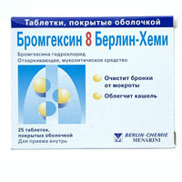 Bromgeksin 8 Berlin-Xemi (Bromhexin 8 Berlin-Chemie) qoplangan planshetlar 8 mg №25 (1 blister)