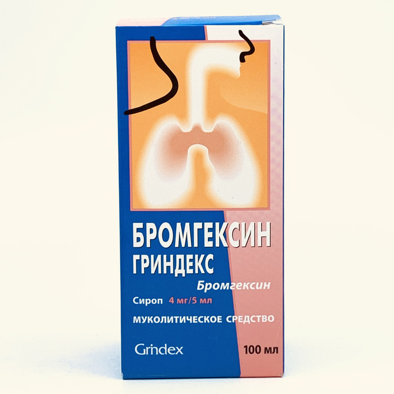 Бромгексин Гриндекс (Bromhexin Grindeks) сироп 4 мг / 5 мл по 100 мл .