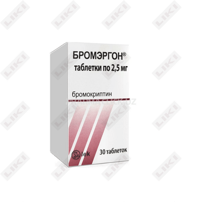 Бромэргон таблетки по 2,5 мг №30 (флакон)