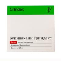 Бупивакаин Гриндекс раствор д/ин. 5 мг/мл по 10 мл №5 (ампулы)