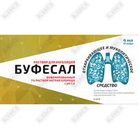 Sotib olish Bufesal nafas olish uchun eritma 7%, 4 ml №10 (tumanliklar) Bufesal nafas olish uchun eritma 7%, 4 ml №10 (tumanliklar)