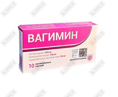 Vagimin vaginal suppozitorlari № 10 (2 blister х 5 sham)