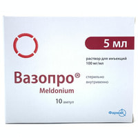 Vazopro in'ektsiya uchun eritma 100 mg/ml, 5 ml №10 (ampulalar)