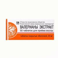 Valerian ekstrakti (Valerianae extractum) Borisovskiy ZMP qoplangan tabletkalar 20 mg №50 (5 blister x 10 tabletka)