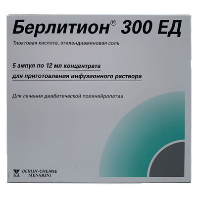 Berlition 300 ED 12 ml № 5 infuzion eritma tayyorlash uchun konsentrat (ampulalar)