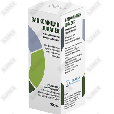 Ванкомицин-Jurabek лиофилизат д/инф. по 500 мг (флакон)