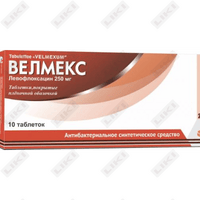Велмекс таблетки по 250 мг №10 (1 блистер)