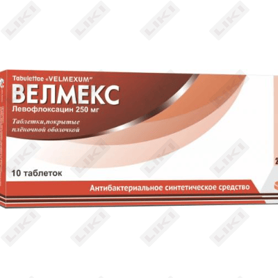 Велмекс таблетки по 250 мг №10 (1 блистер)