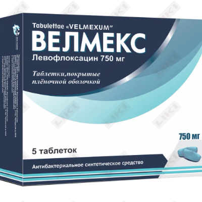 Велмекс таблетки по 750 мг №5 (блистер)