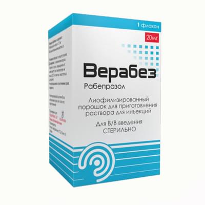Верабез порошок д/ин. по 20 мг (флакон)
