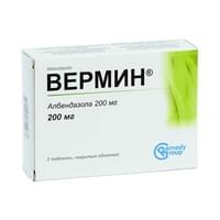 Вермин таблетки по 200 мг №2 (1 блистер)