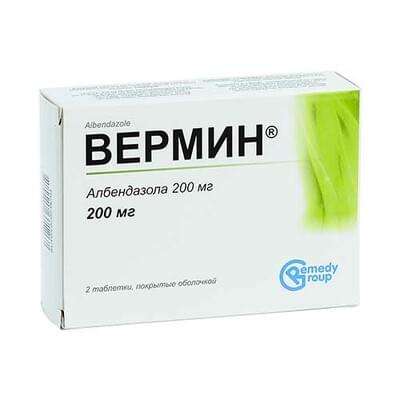 Vermin   qoplangan tabletkalar 200 mg №2 (1 blister)