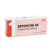 Вероксиб 120 таблетки по 60 мг №30 (3 блистера х 10 таблеток)
