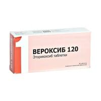 Вероксиб 120 таблетки по 120 мг №30 (3 блистера х 10 таблеток)