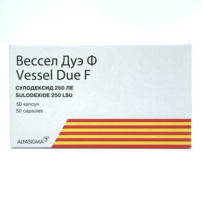 Вессел-Дуэ-ф капсулы 250 Ле. Вессел Дуэ ф Казахстан. Вессел-Дуэ-ф капсулы инструкция. Вессел Дуэ внутривенно.