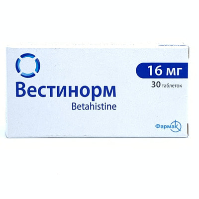 Вестинорм таблетки по 16 мг №30 (3 блистера x 10 таблеток)