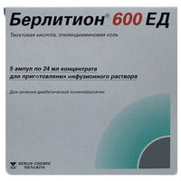 Берлитион 600 ЕД концентрат д/инф. по 24 мл №5 (ампулы)