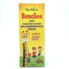 Вивабон сироп по 120 мл (флакон)