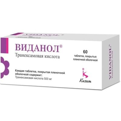 Vidanol plyonka bilan qoplangan tabletkalar 500 mg №60 (6 blister x 10 tabletka)