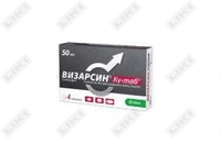 Vizarsin  plyonka bilan qoplangan planshetlar 50 mg №4 (1 blister)