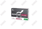 Sotib olish Vizarsin plyonka bilan qoplangan planshetlar 50 mg №4 (1 blister) Vizarsin plyonka bilan qoplangan planshetlar 50 mg №4 (1 blister)