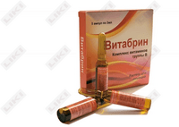 Купить Витабрин раствор д/ин. по 3 мл №5 (ампулы) Витабрин раствор д/ин. по 3 мл №5 (ампулы)