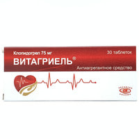 Витагриель таблетки по 75 мг №30 (3 блистера х 10 таблеток)