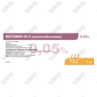 Vitamin B12 (Siyanokobalamin) (Vitamin B12 (Cyanocobalaminum)) Jurabek in'ektsiyasi 0,05%, 1 ml №10